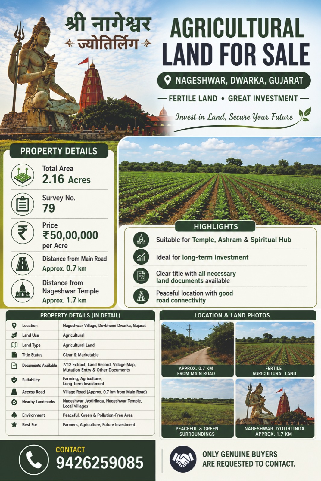 2.16 acres for sale near Nageshwar Jyotirlinga Temple,  Devbhumi Dwaraka, Gujrat